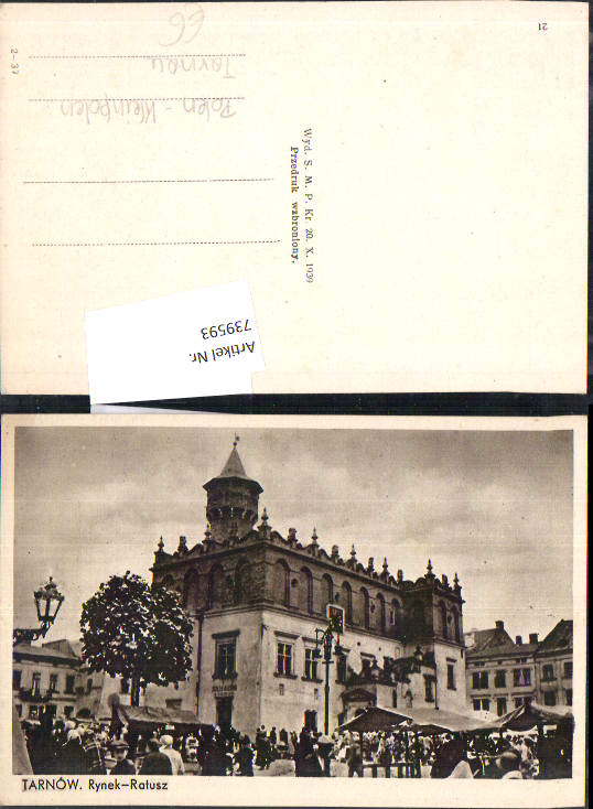 alte Ansichtskarte
