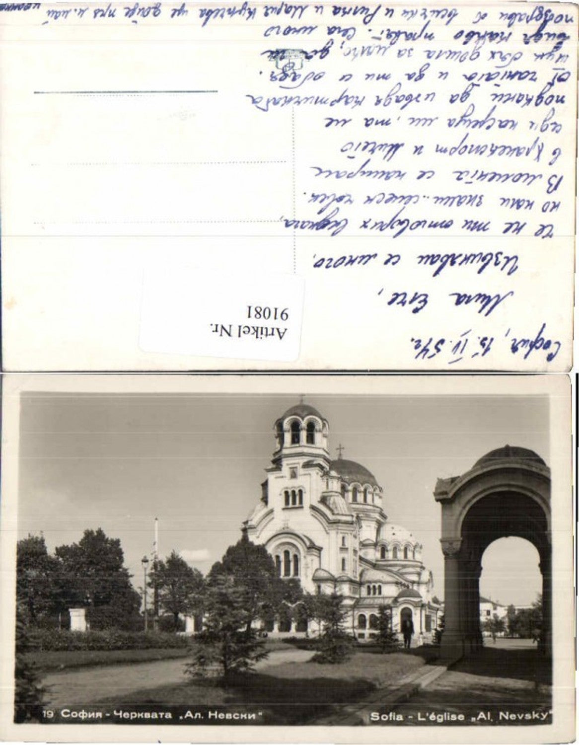 91081,Sofia Al Nevsky Bulgaria