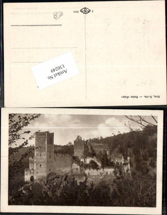130249, Retz Ruin Kaja around 1914