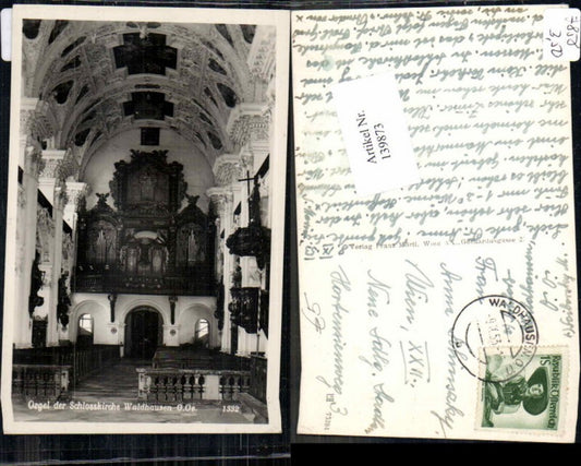 139873, Waldhausen near Grein in the Strudengau Church Interior