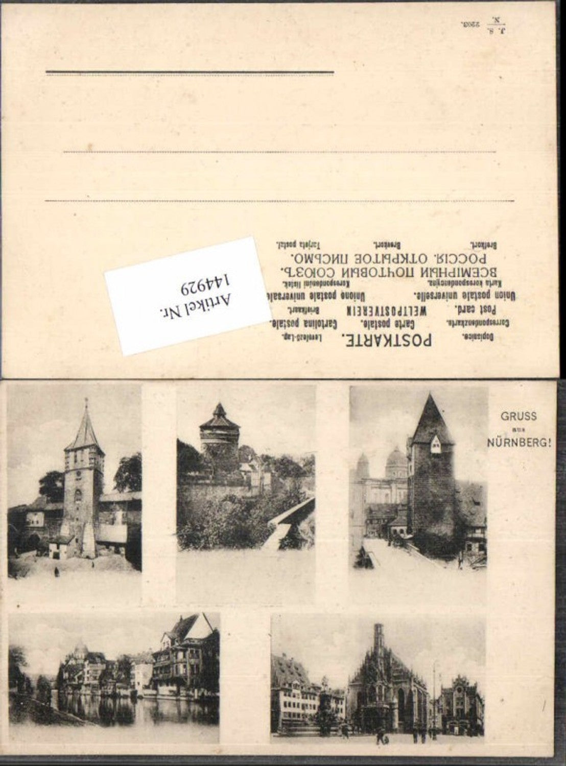 144929,Gruss aus Nürnberg 1900