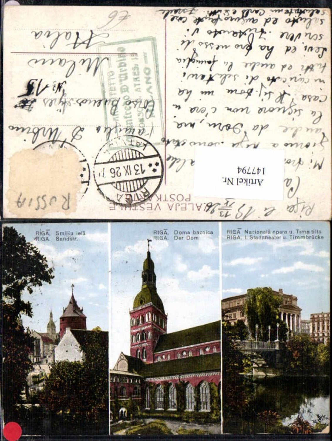 147794, Riga City Theatre