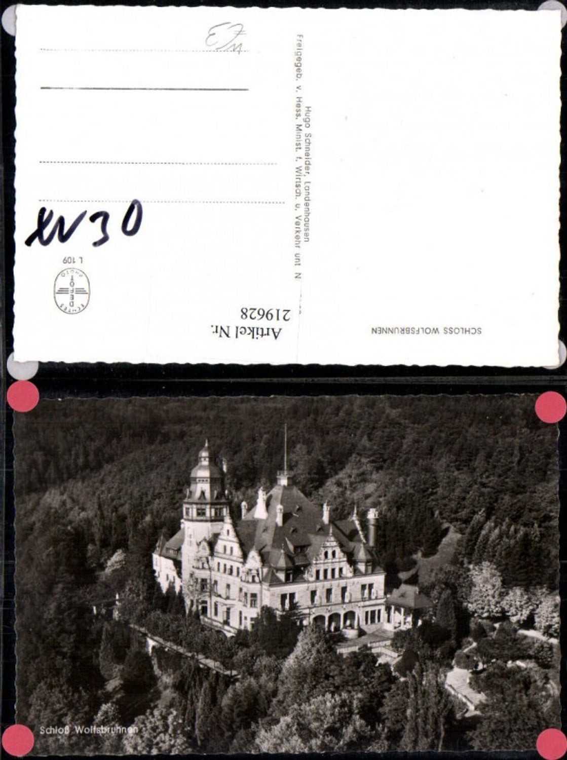219628, Wolfsbrunnen Castle near Meinhard 