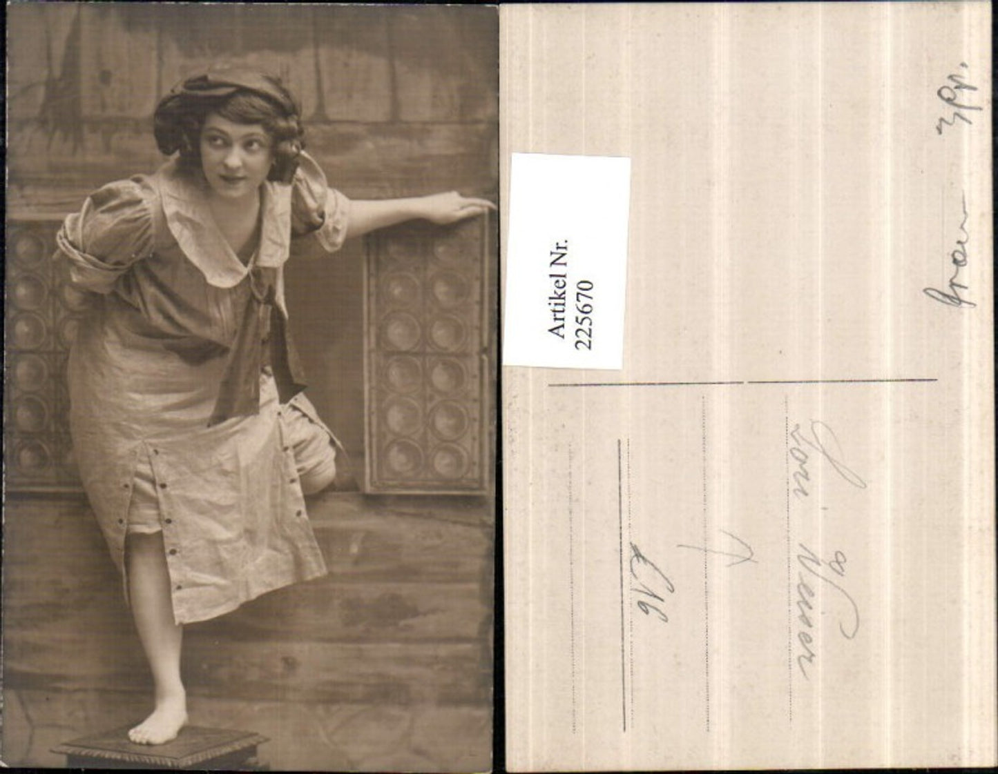 225670, actress Lori Weiser