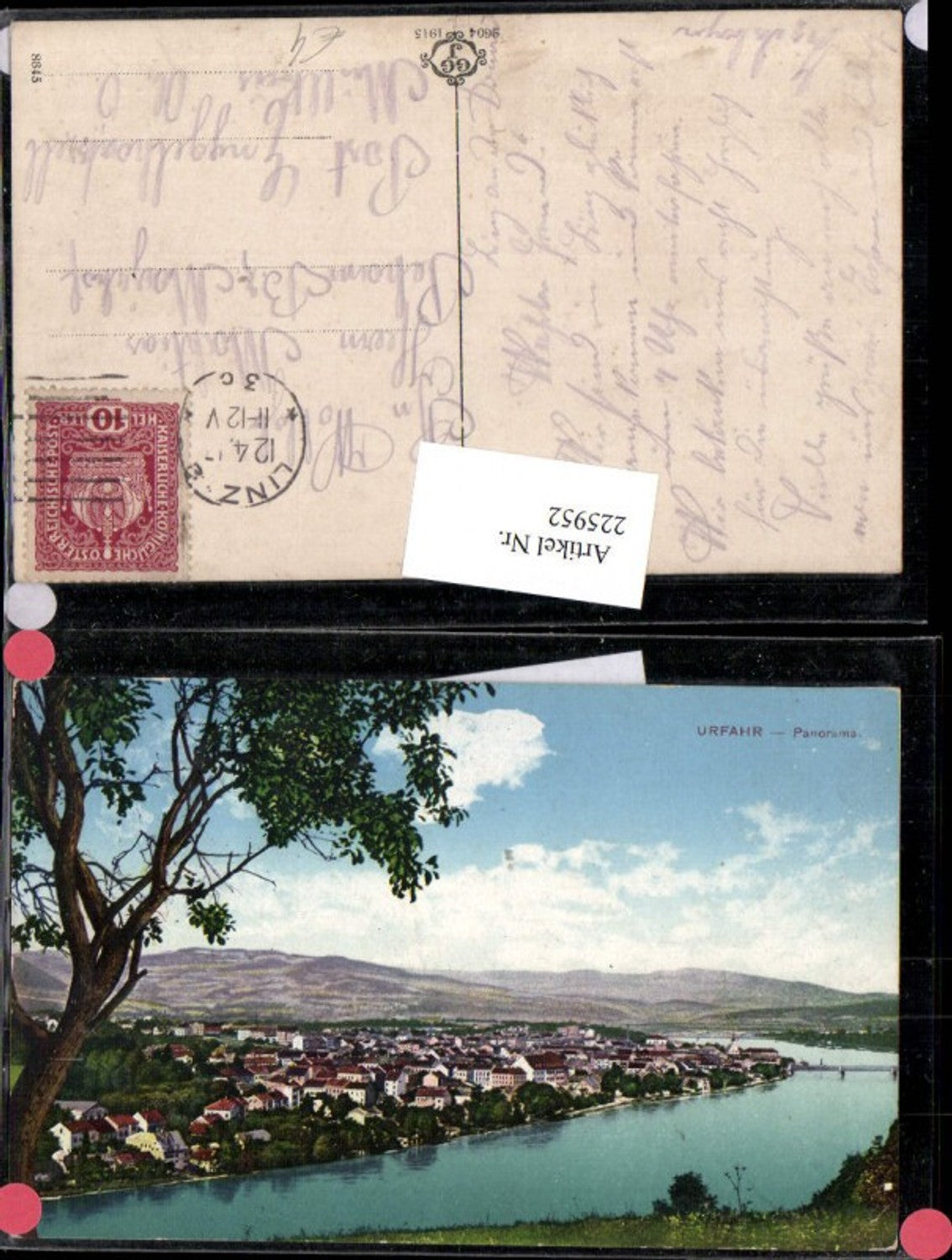 225952, Ufahr Total Panorama