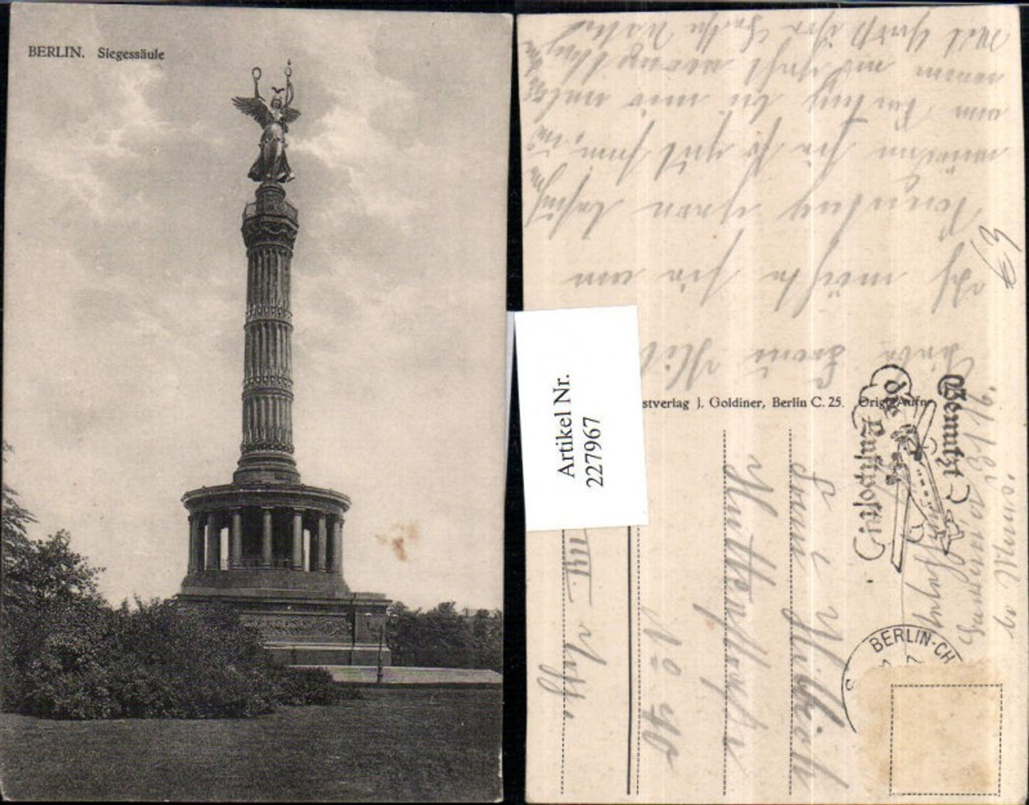 227967, Berlin Victory Column