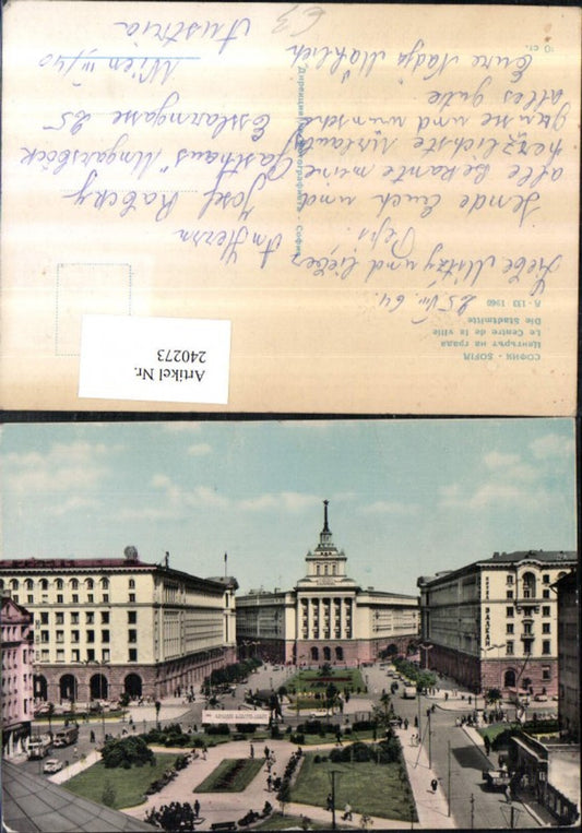 240273, Sofia City Center View