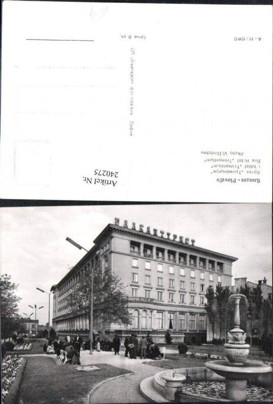 240275,Plovdiv Hotel Trimontium and fountain