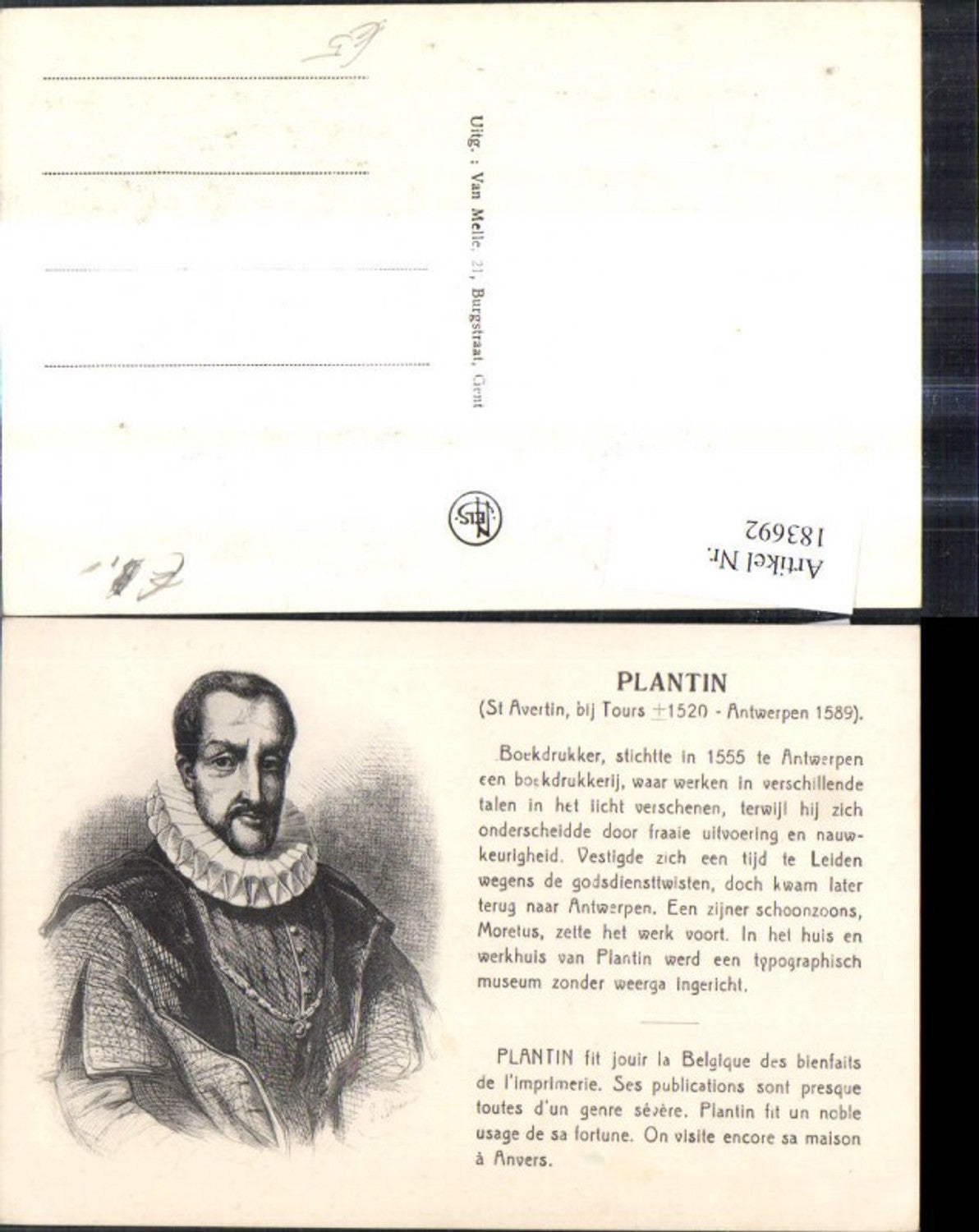 183692, Artist Ak Plantin Antwerp Art Science