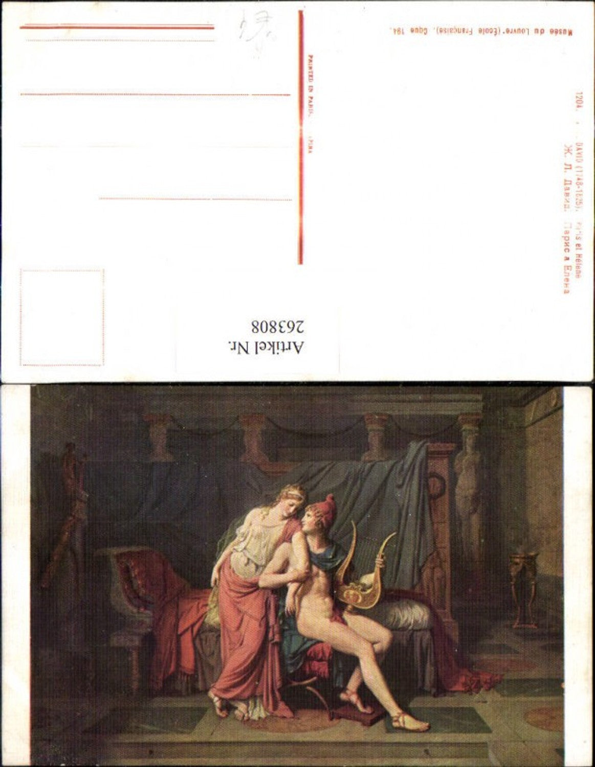 263808, Artist Ak JL David Paris et Helene Adel Monarchie