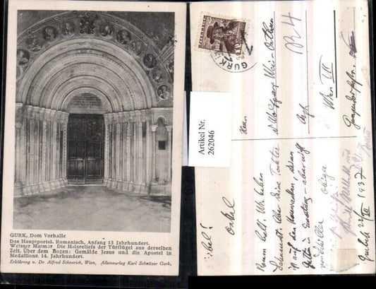 262046, Gurk Cathedral Church Vestibule Portal