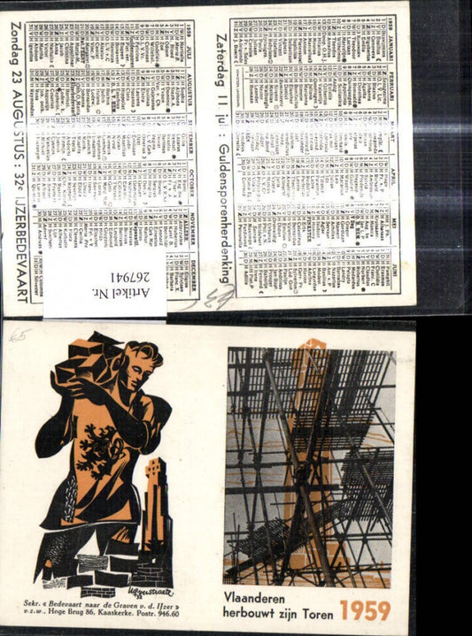 267941, Artist Postcard Advertising Vlaanderen herbouwt zijn Toren 1959 Kaaskerke