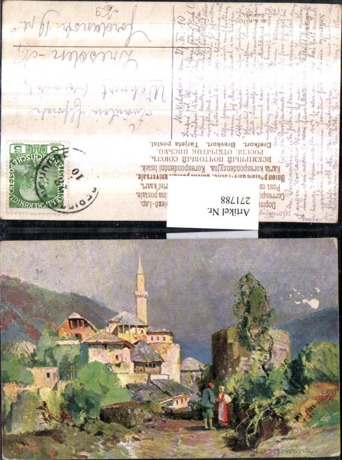 271788, Artist AK Bosnia Herzegovina Town view Minaret