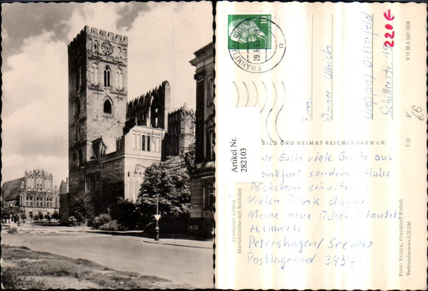 282103, Frankfurt an der Oder, St. Mary's Church with Town Hall, pub VEB 5/32