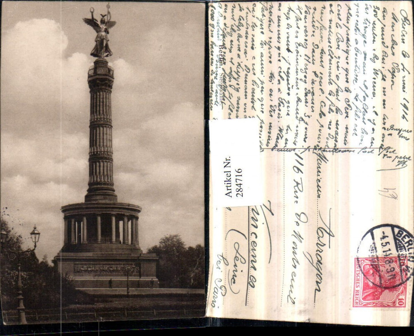 284716, Berlin Victory Column
