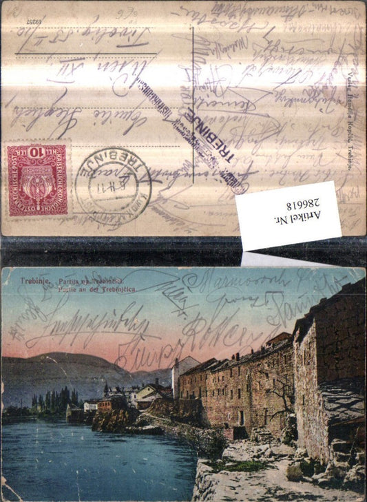 286618,Trebinje Trebing game at d. Trebinjcica field post stamp