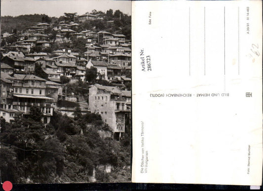 286723, Bulgaria Veliko Tarnovo Partial view of houses