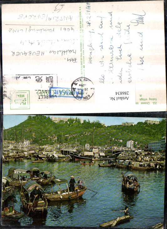 286834,Hong Kong Aberdeen Chinese sampans Sampan fishing village boats