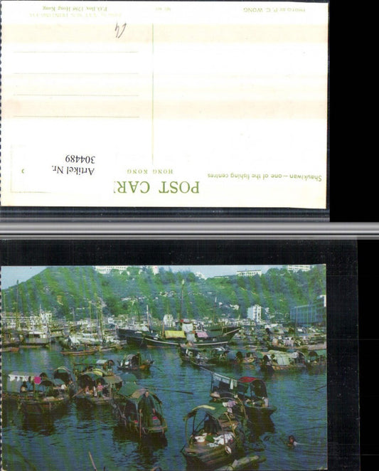 304489, Hong Kong Shau Kei Wan fishing centre fishing boats boats
