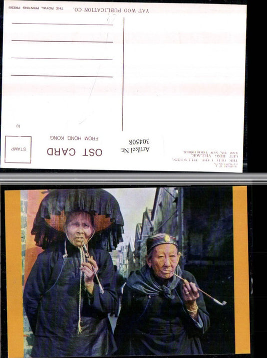 304508, Hong Kong New Territories Kam Tin Gut Hing Village Old Lady Villagers Folk Types Smoking