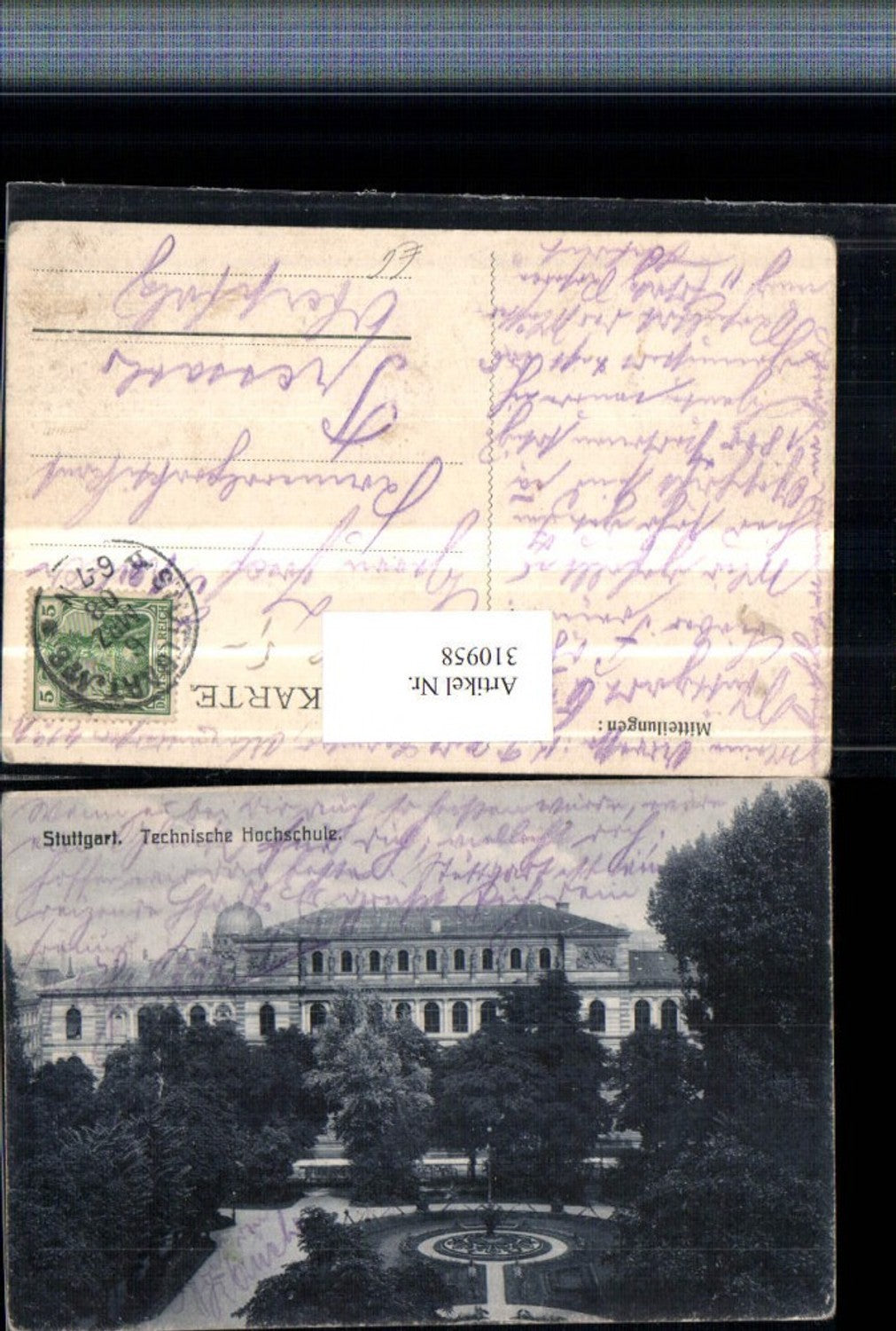 310958, Stuttgart Technical University School