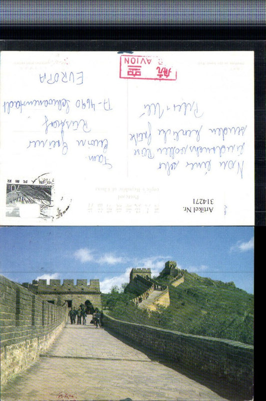 314271, China Great Wall