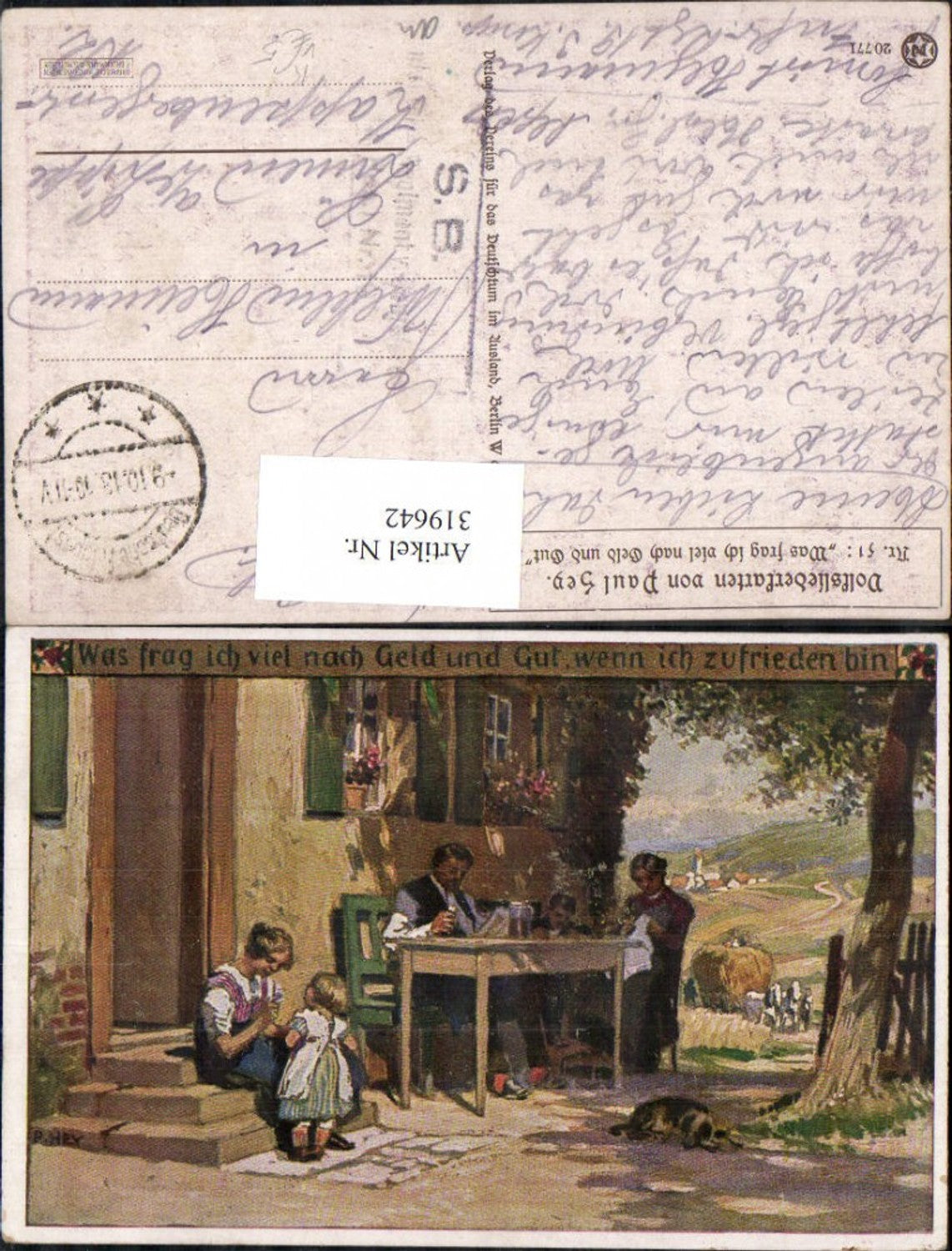 319642, Artist Ak Paul Hey Folk Song Card 51 VDA