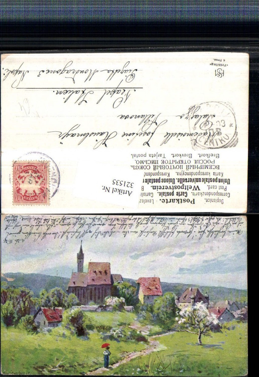 321535,Künstler AK Splitgerber jun. Dorf Teilansicht Kirche Wegpartie