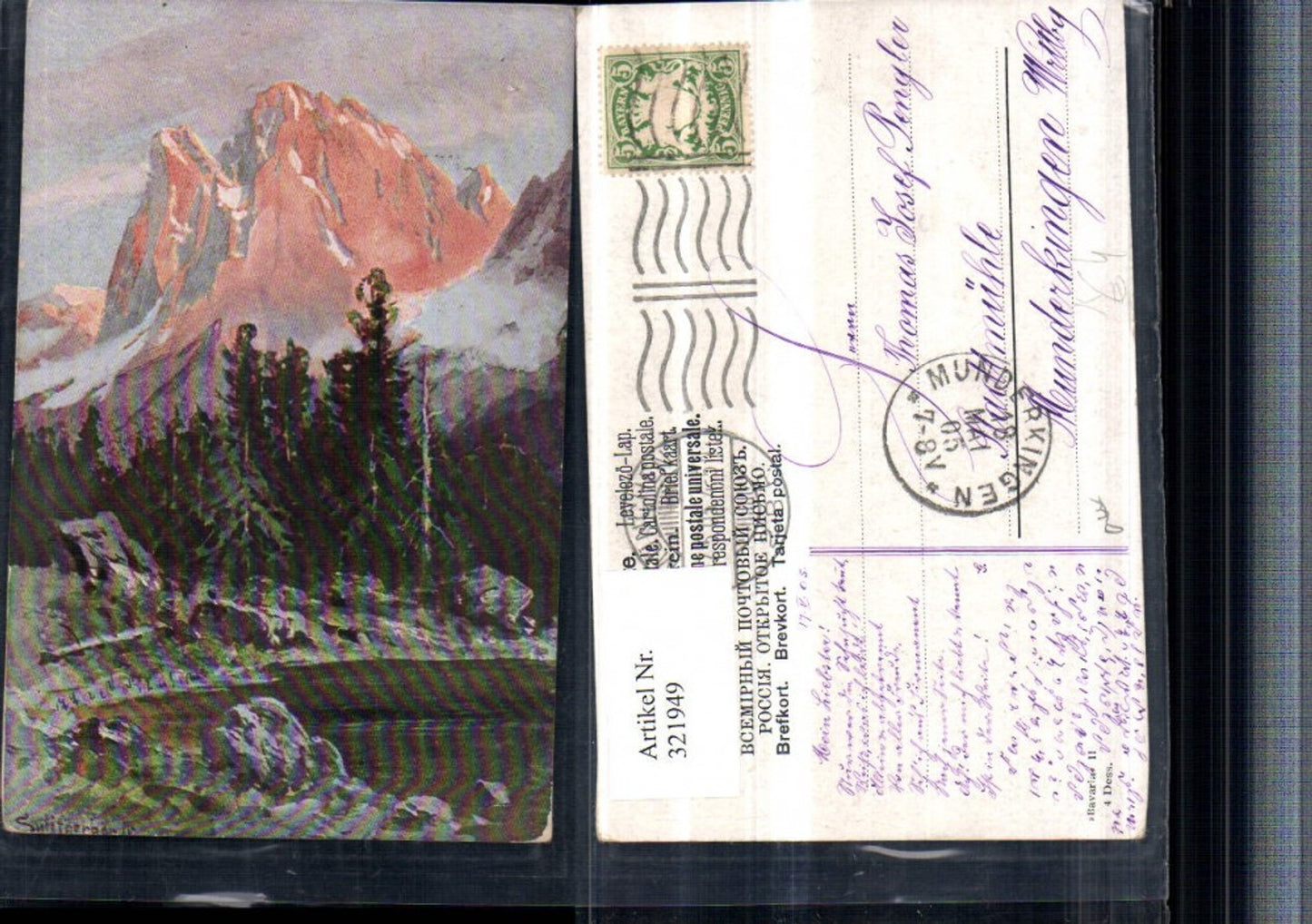 321949,Künstler AK Splitgerber jr. Landschaft See Bergkulisse