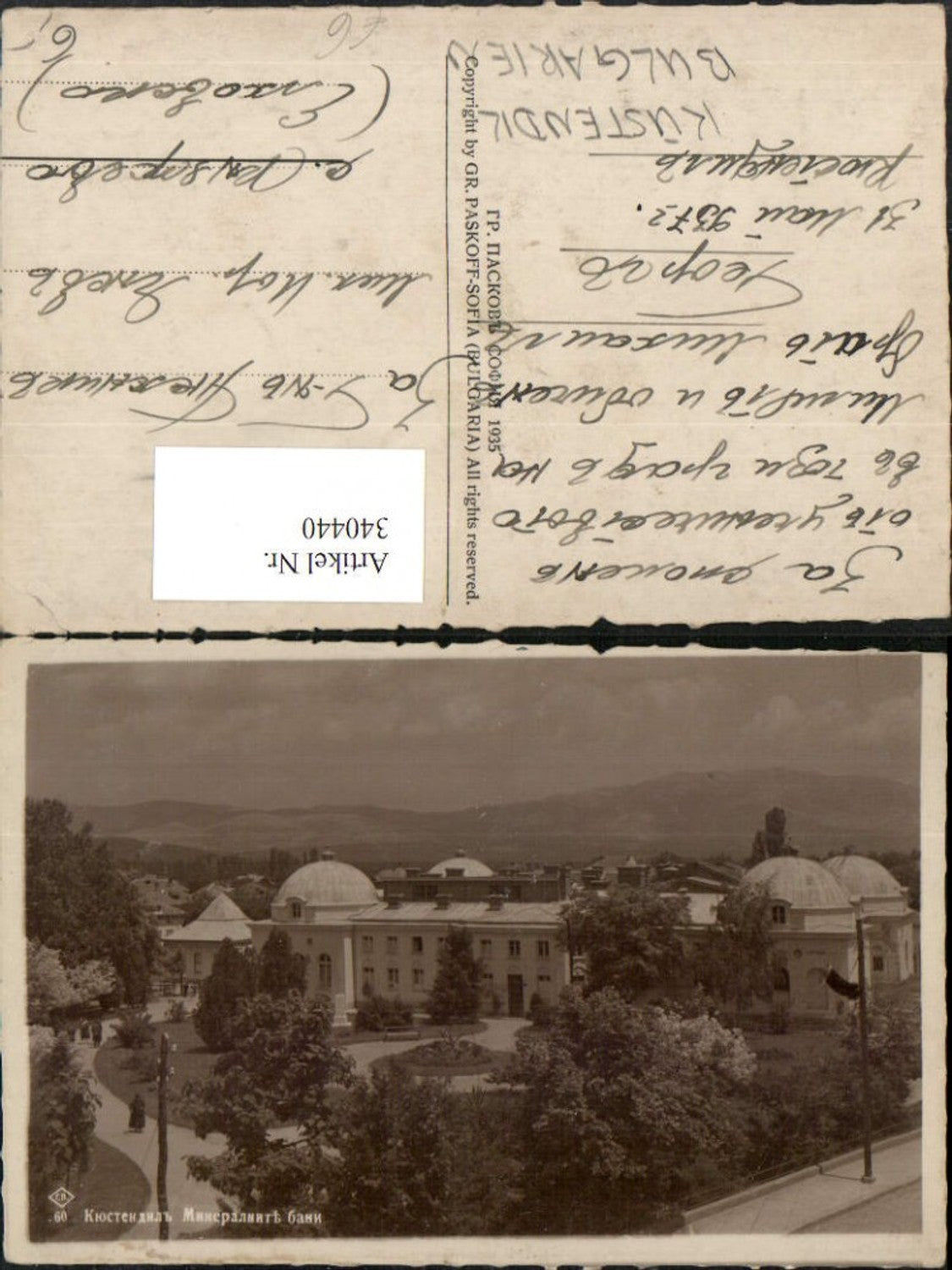 340440, Kyushendi Building