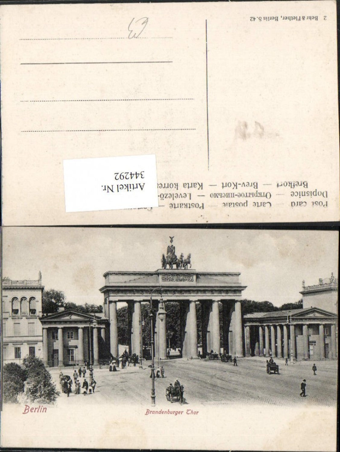 344292, Berlin Brandenburg Gate