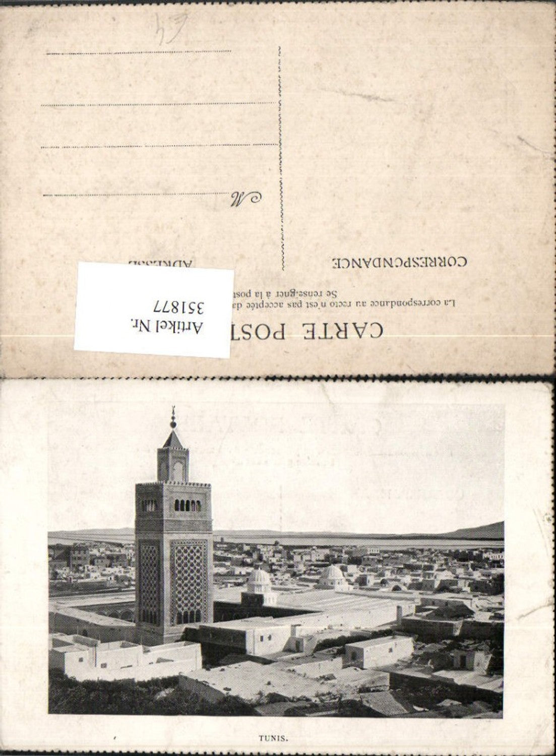351877, Tunis partial view of tower