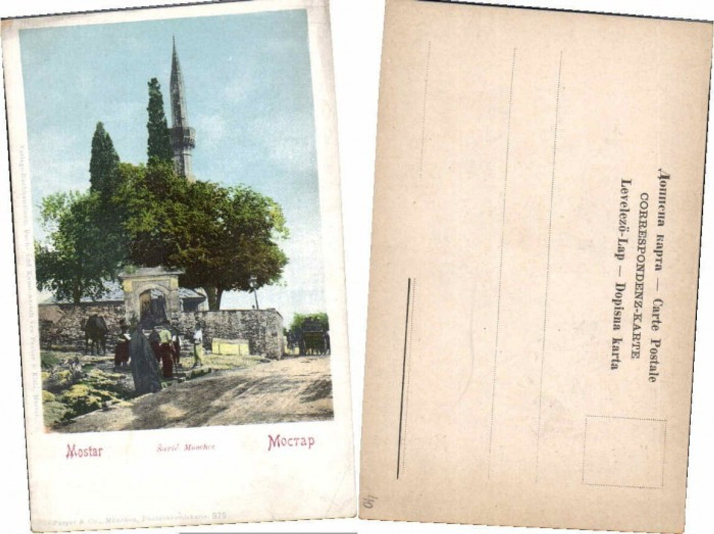 61149, Mostar Mosque Saric Mocrap 1905