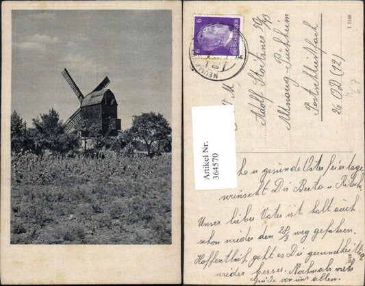 364570, Windmill Passepartout