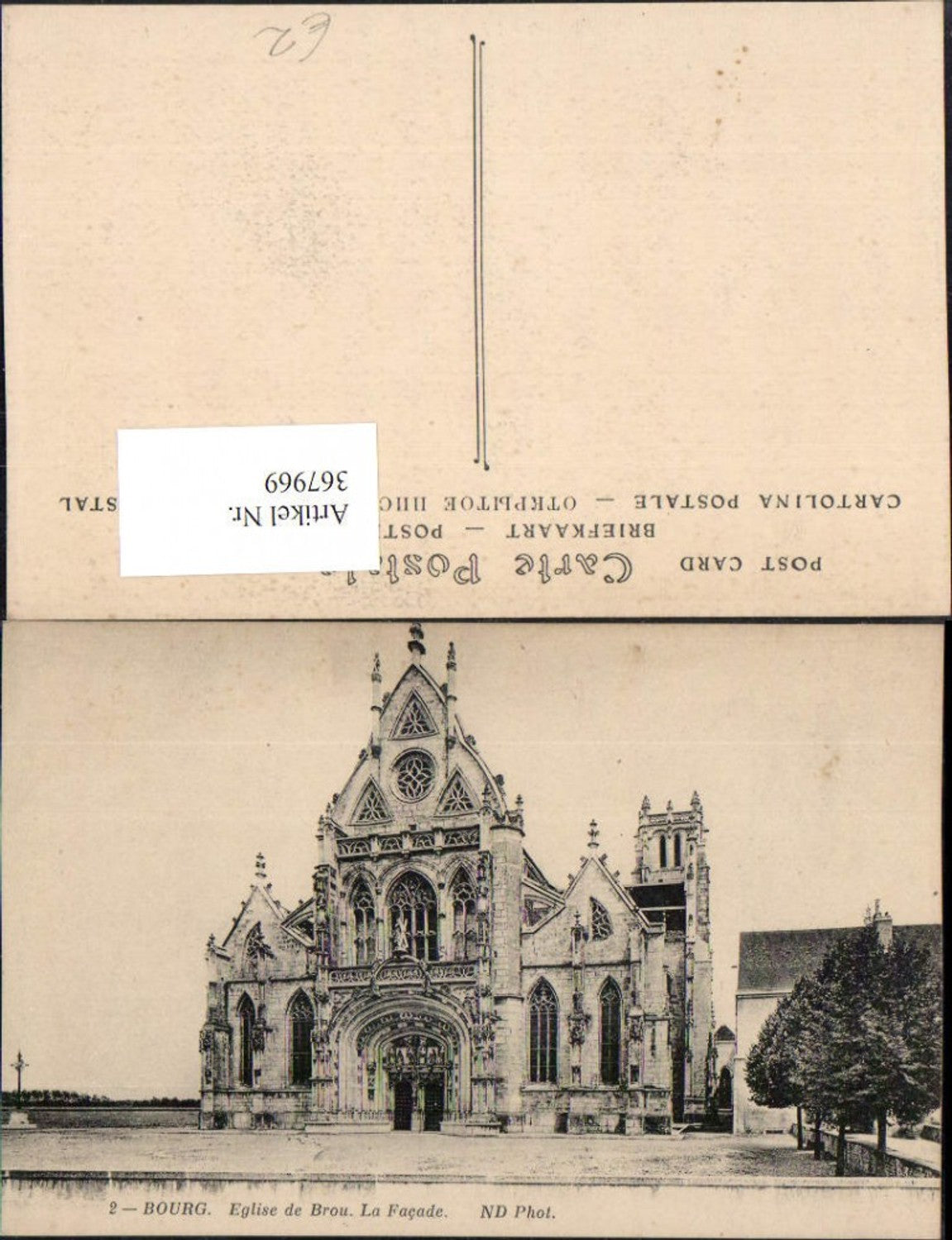 367969,Rhone-Alpes Ain Bourg-en-Bresse Eglise de Brou church