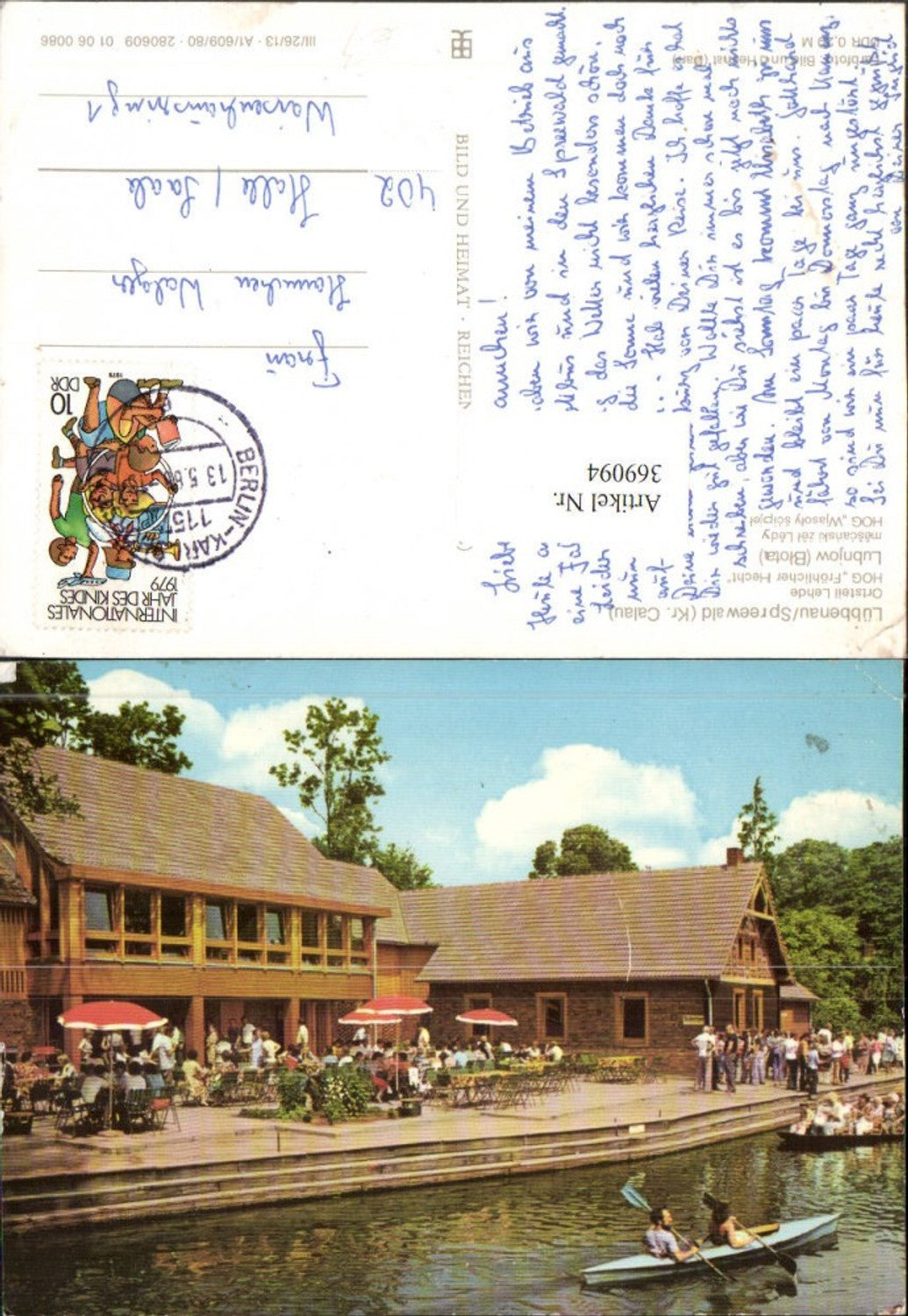 369094, Lübbenau im Spreewald Lehde Gaststätte Fröhlicher Hecht