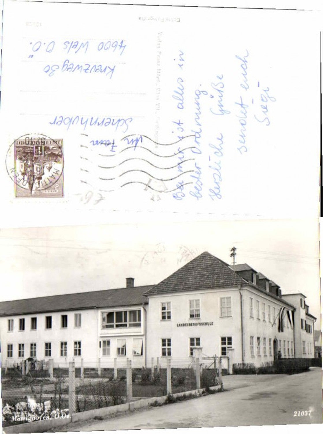 69040, Mattighofen State Vocational School