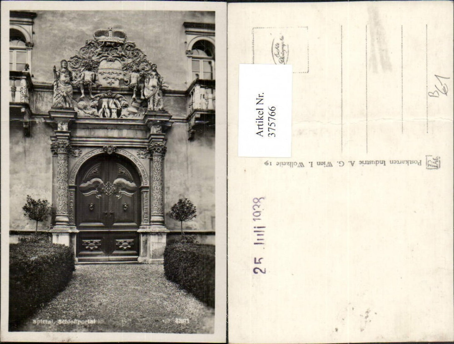 375766, Spittal an der Drau Castle, Castle Gate, Door