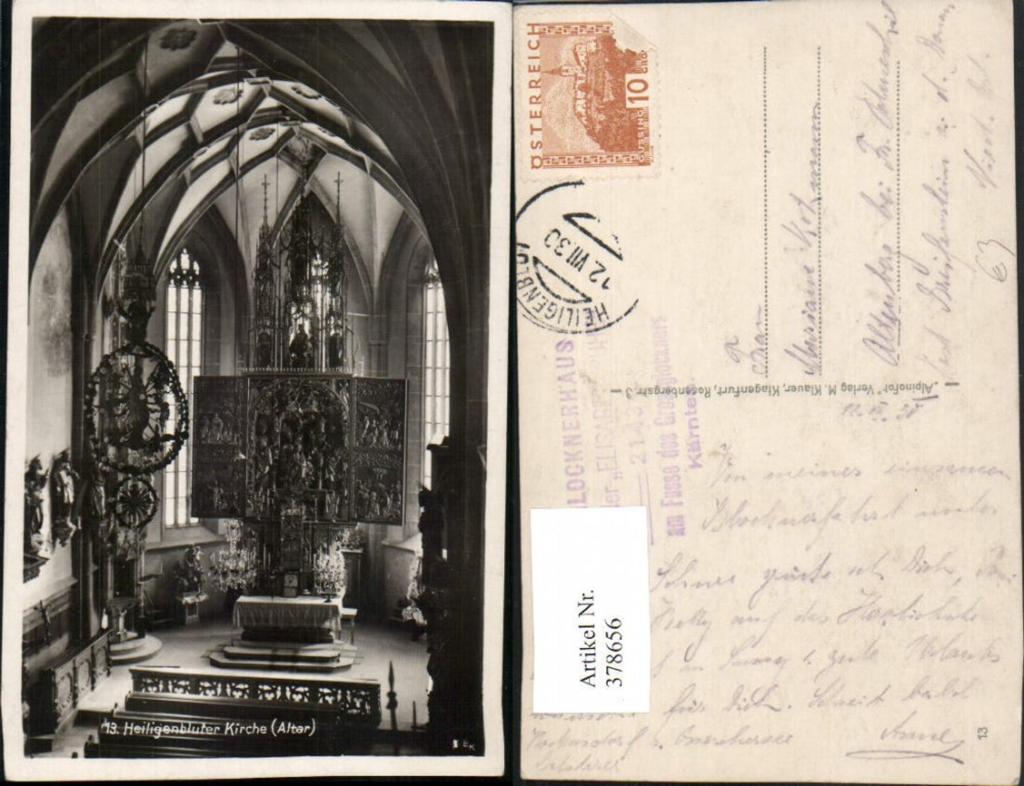 378656, Heiligenblut Church Interior View Altar