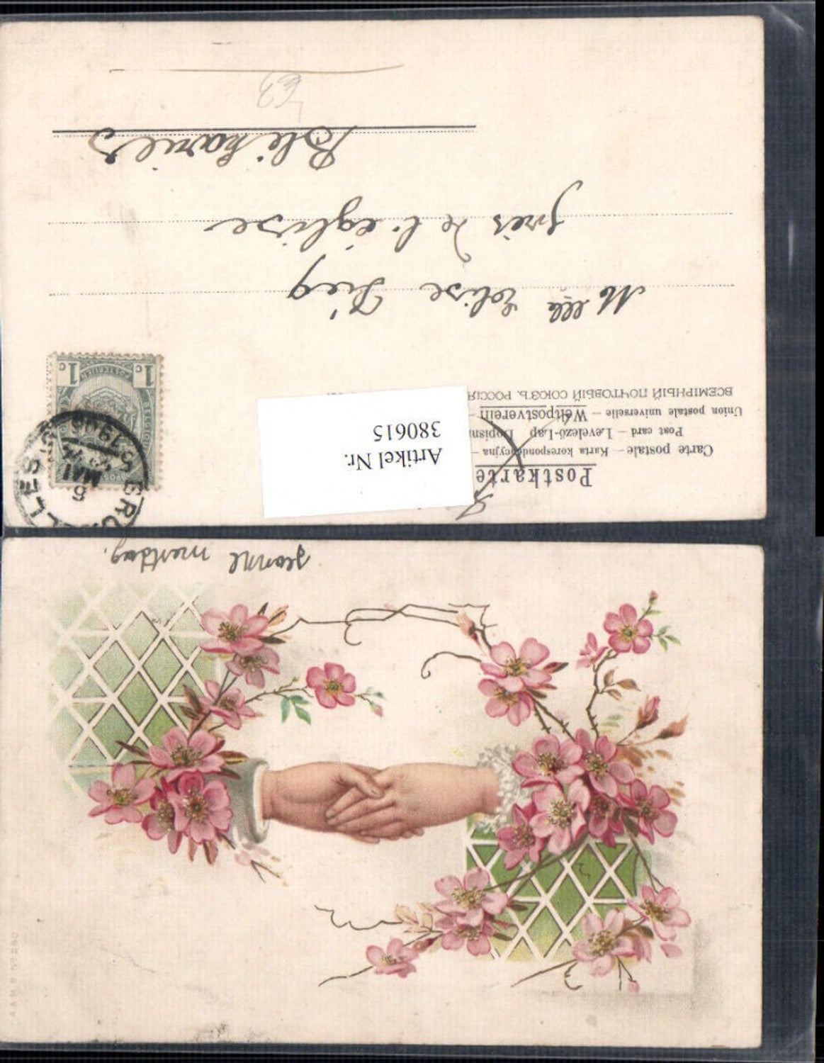 380615,Künstler Litho Hände Blumen Liebe