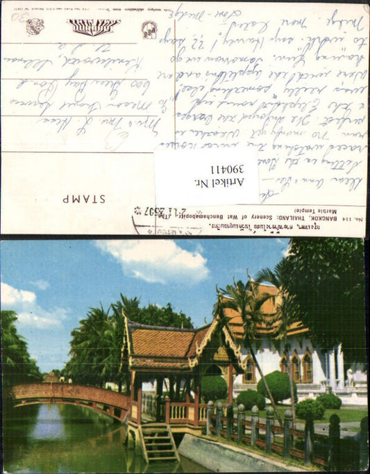 390411, Thailand Bangkok Wat Benchamabopitr Marble Temple Bridge