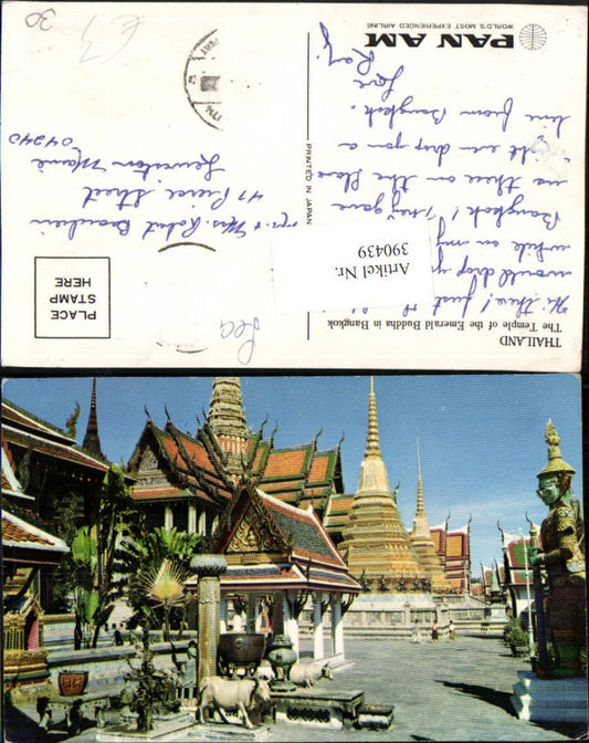 390439,Thailand Bangkok Temple of the Emerald Buddha Temple