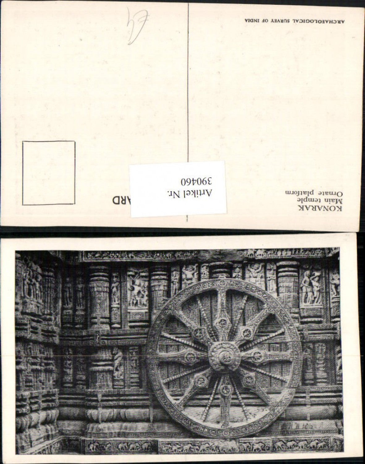 390460,India Konarak Main temple Tempel Ornate platform Rad