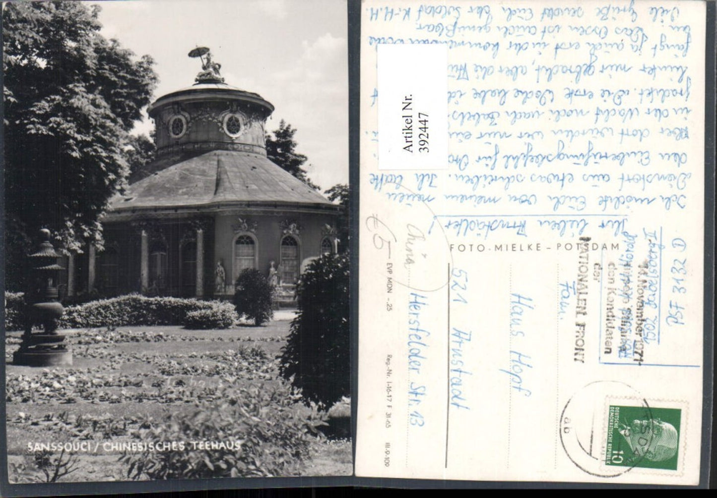 392447, Potsdam Sanssouci Chinese Tea House