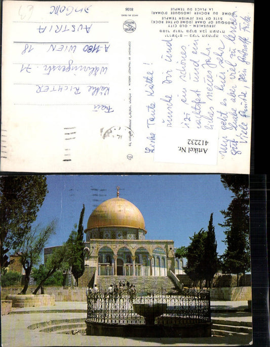 412232, Israel Jerusalem Mosque of Omar Mosque Fountain