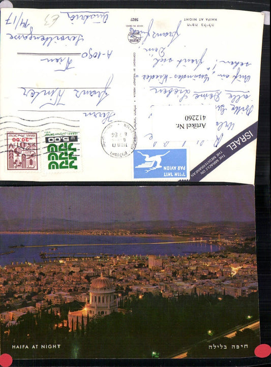 412260,Israel Haifa at Night Totale b. Night