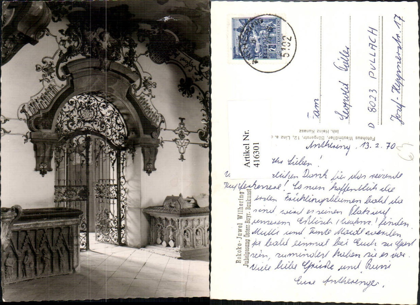 416301, Wilhering Abbey Rococo Lattice Gate