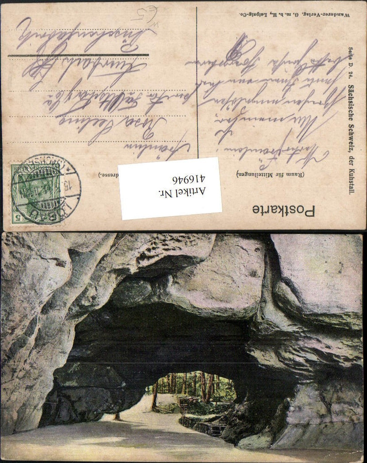 416946,Sächsische Schweiz Kuhstall b. Rathen Felsen Durchgang