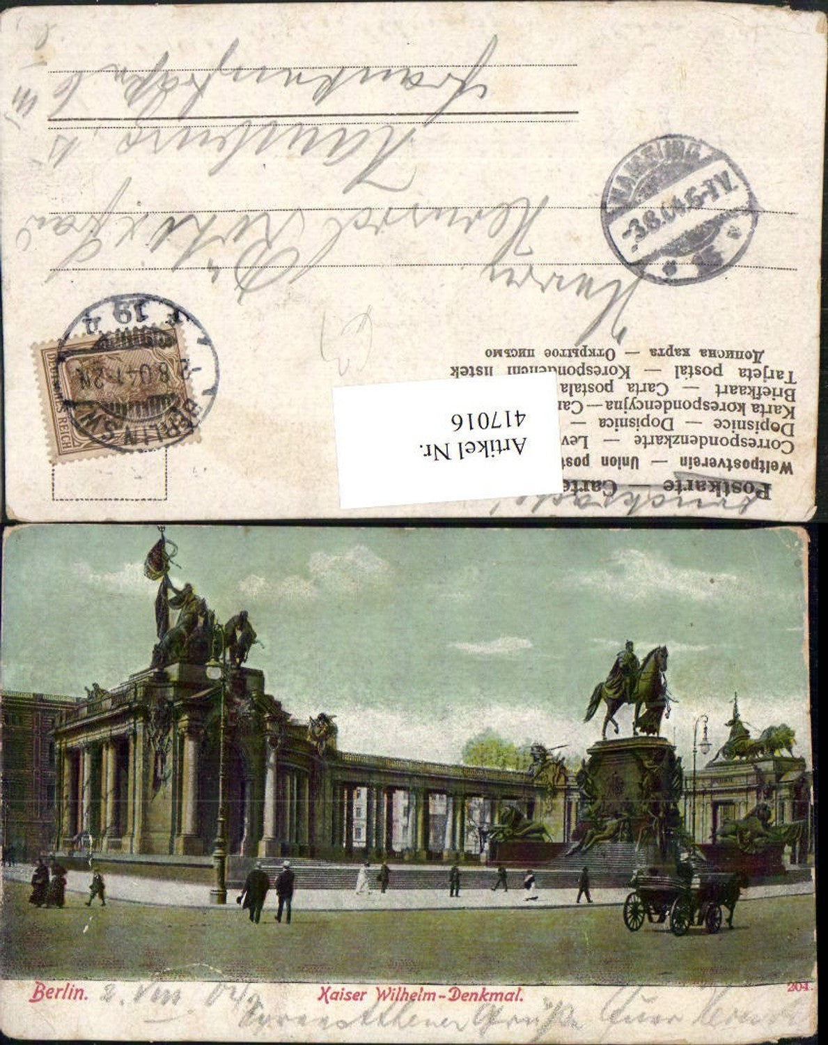 417016, Berlin Kaiser Wilhelm Monument Statue