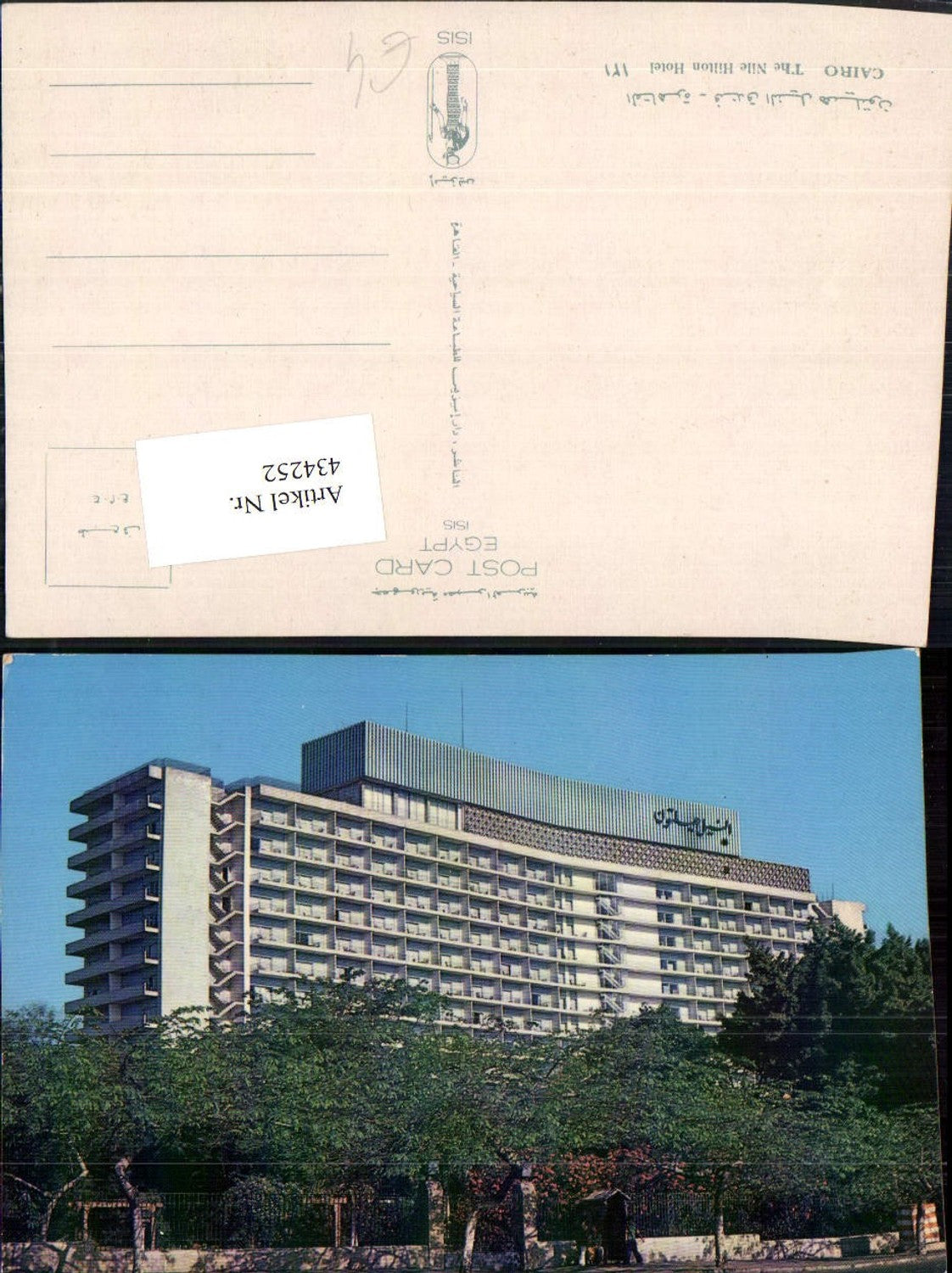 434252,Egypt Cairo Cairo Nile Hilton Hotel
